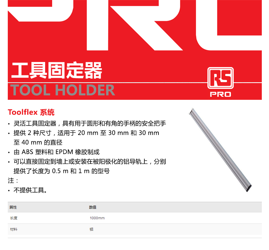 产品详情
